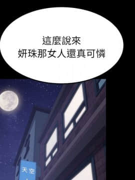 15分鐘 1-37話[完結]_024_101