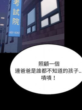 15分鐘 1-37話[完結]_024_102