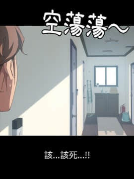 15分鐘 1-37話[完結]_024_119