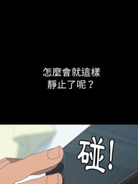 15分鐘 1-37話[完結]_024_135