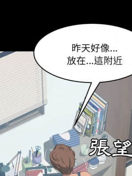 15分鐘 1-37話[完結]_024_145