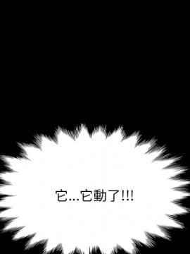 15分鐘 1-37話[完結]_024_156