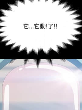 15分鐘 1-37話[完結]_025_007