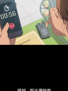 15分鐘 1-37話[完結]_025_015