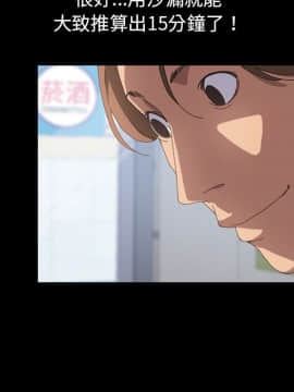 15分鐘 1-37話[完結]_025_016