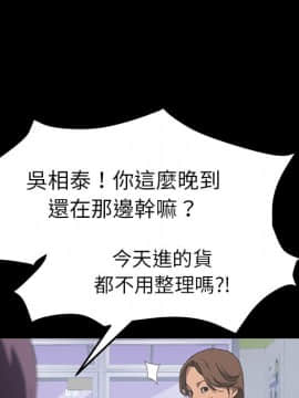 15分鐘 1-37話[完結]_025_017