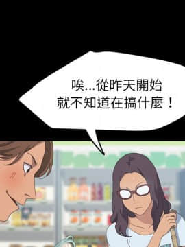 15分鐘 1-37話[完結]_025_019