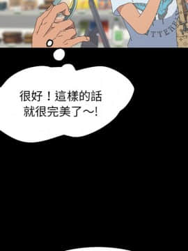 15分鐘 1-37話[完結]_025_020