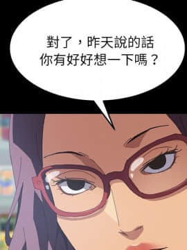 15分鐘 1-37話[完結]_025_021