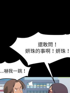 15分鐘 1-37話[完結]_025_024