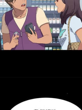 15分鐘 1-37話[完結]_025_025