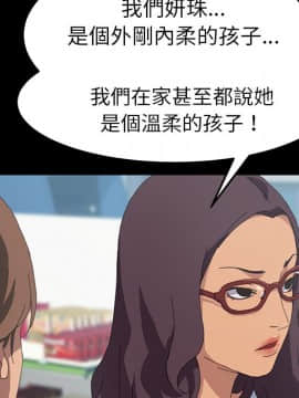 15分鐘 1-37話[完結]_025_026