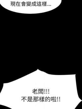 15分鐘 1-37話[完結]_025_029