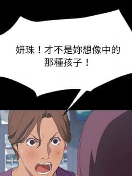 15分鐘 1-37話[完結]_025_034