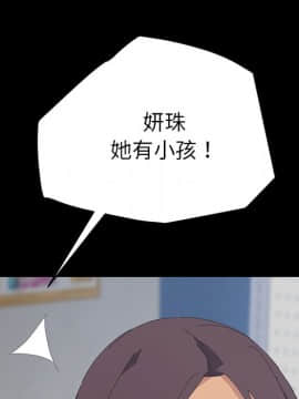 15分鐘 1-37話[完結]_025_039