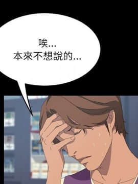 15分鐘 1-37話[完結]_025_042