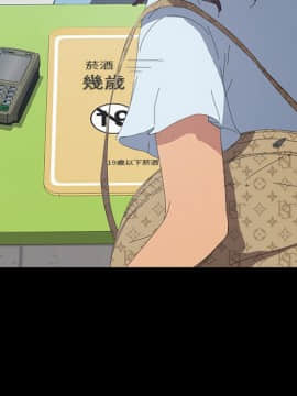 15分鐘 1-37話[完結]_025_047