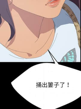 15分鐘 1-37話[完結]_025_053