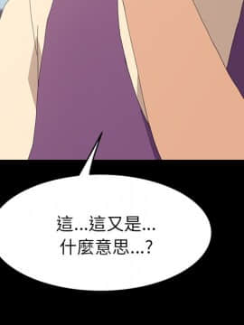15分鐘 1-37話[完結]_025_057