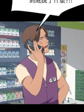 15分鐘 1-37話[完結]_025_061