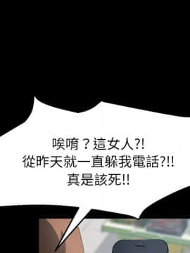 15分鐘 1-37話[完結]_025_062