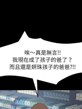 15分鐘 1-37話[完結]_025_064