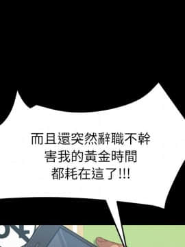 15分鐘 1-37話[完結]_025_066