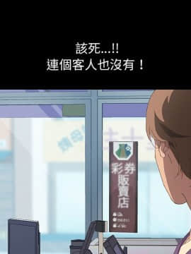 15分鐘 1-37話[完結]_025_068