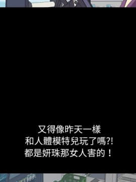 15分鐘 1-37話[完結]_025_069