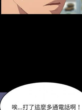 15分鐘 1-37話[完結]_025_077