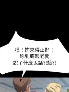 15分鐘 1-37話[完結]_025_081