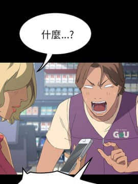 15分鐘 1-37話[完結]_025_083