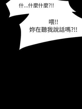 15分鐘 1-37話[完結]_025_084