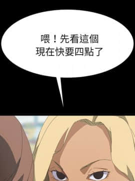 15分鐘 1-37話[完結]_025_085