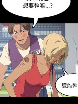 15分鐘 1-37話[完結]_025_088