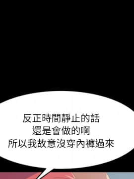 15分鐘 1-37話[完結]_025_089