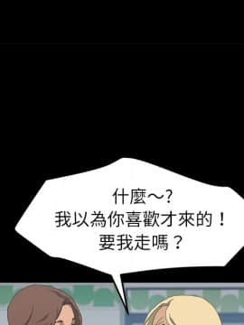 15分鐘 1-37話[完結]_025_097