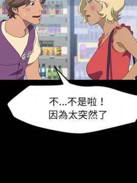 15分鐘 1-37話[完結]_025_098