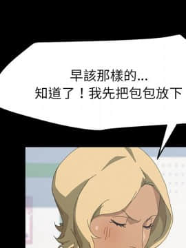 15分鐘 1-37話[完結]_025_099