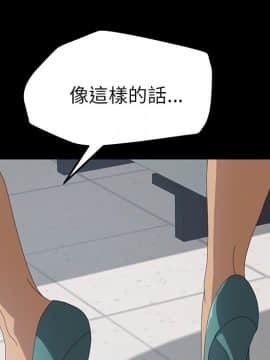 15分鐘 1-37話[完結]_025_101