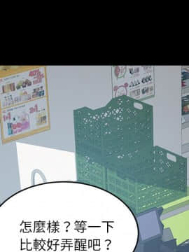 15分鐘 1-37話[完結]_025_103