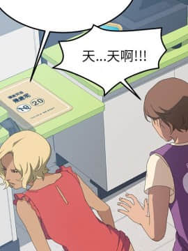 15分鐘 1-37話[完結]_025_104