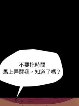 15分鐘 1-37話[完結]_025_106