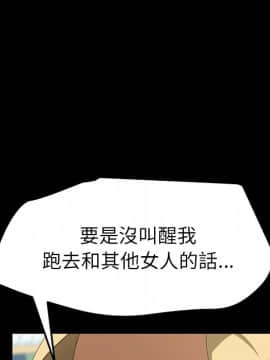 15分鐘 1-37話[完結]_025_108