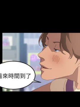 15分鐘 1-37話[完結]_025_113