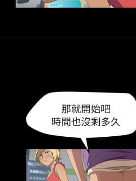 15分鐘 1-37話[完結]_025_118