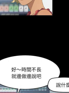 15分鐘 1-37話[完結]_025_120