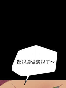 15分鐘 1-37話[完結]_025_122