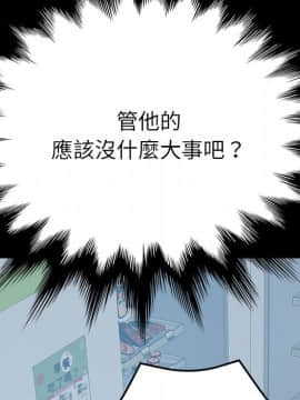 15分鐘 1-37話[完結]_025_127