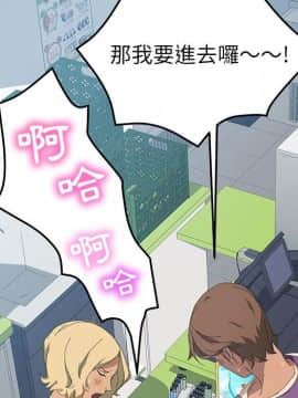 15分鐘 1-37話[完結]_025_128